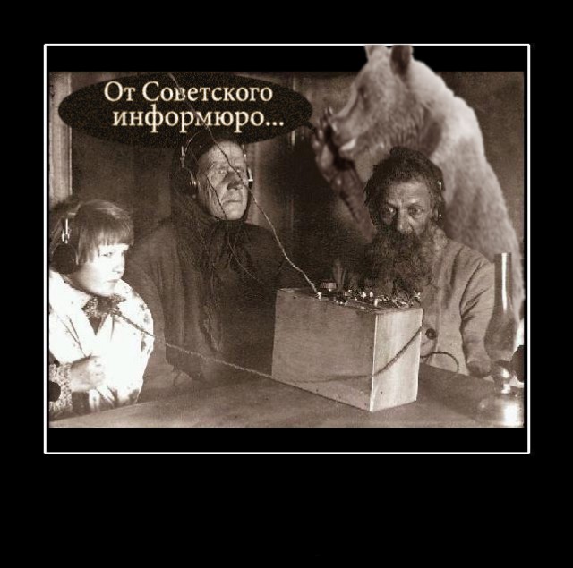Маша-а-а!Аууууу!