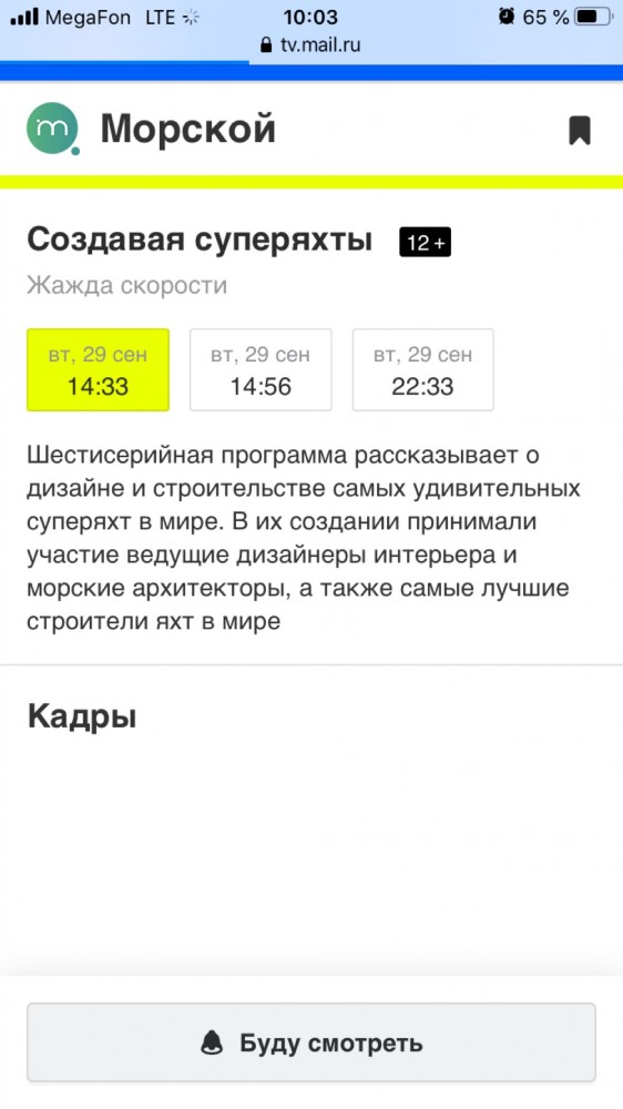 20  каналов - а смотреть нечего