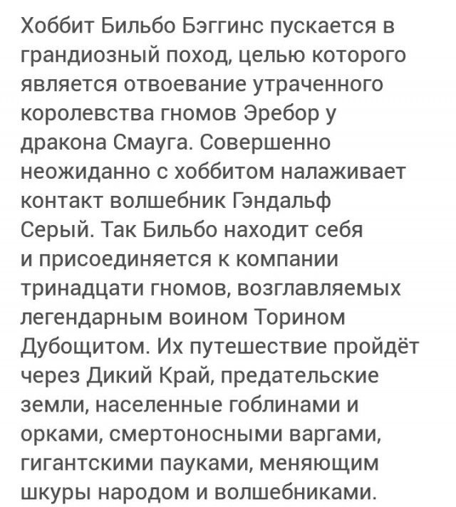 Топ фильмов в жанре фентези за последнее десятилетие