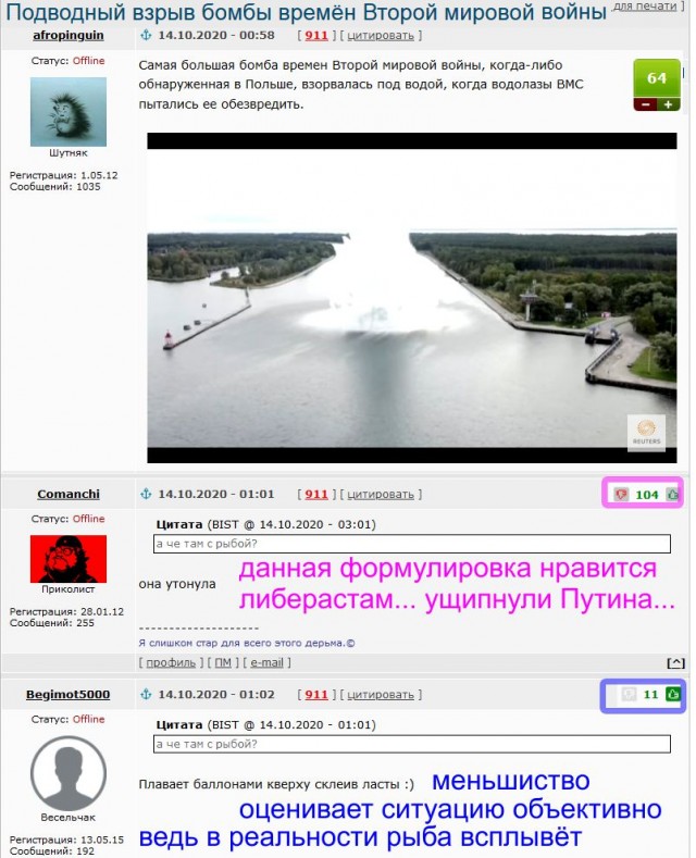 Певчая птичка отравила Навального