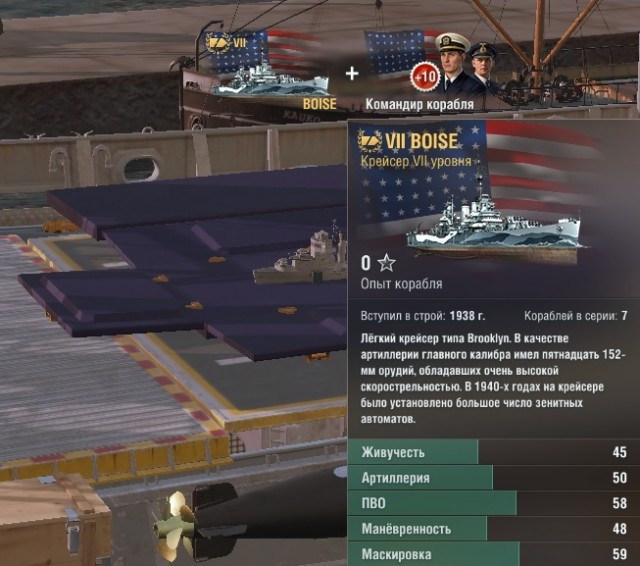 World of Warships - 9