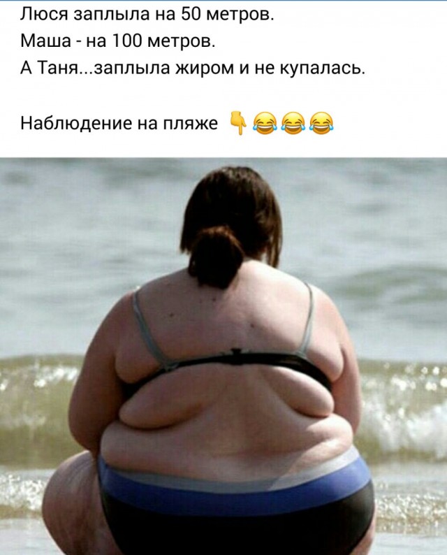 Веселые истории о нас №181