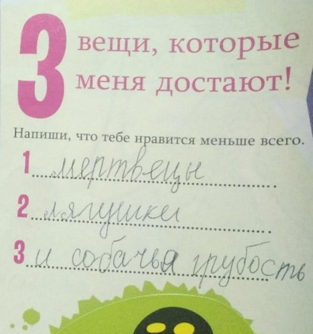 Бредзона 30.10.2020