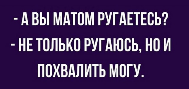 Картинки с надписями, фразы и анекдоты