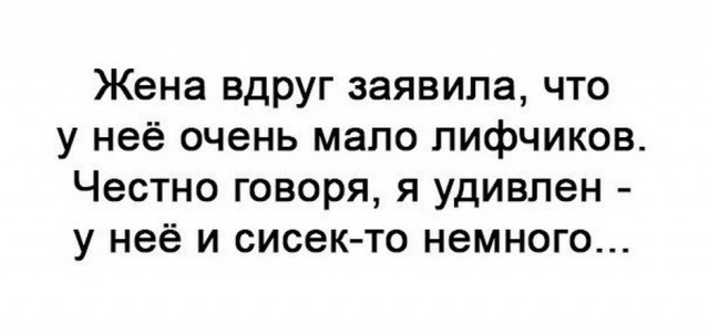 Юмор в картинках 11.12.20