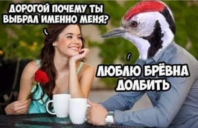 Бредзона 02.01.21