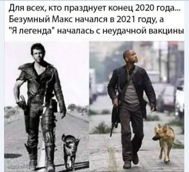 Картинки и мемы для настроения 019