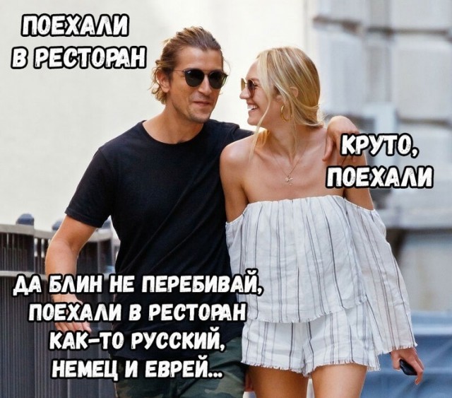 Баянисто-небаянистый юмор 21.01.21