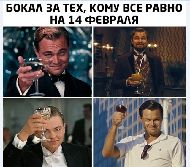 Картинки и мемы для настроения 015