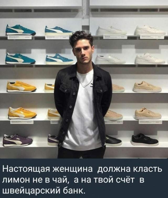 То, что заводит любую девушку