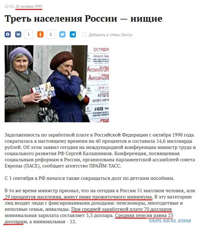 Люди из 90-ых, расскажите, каково оно было на самом деле?