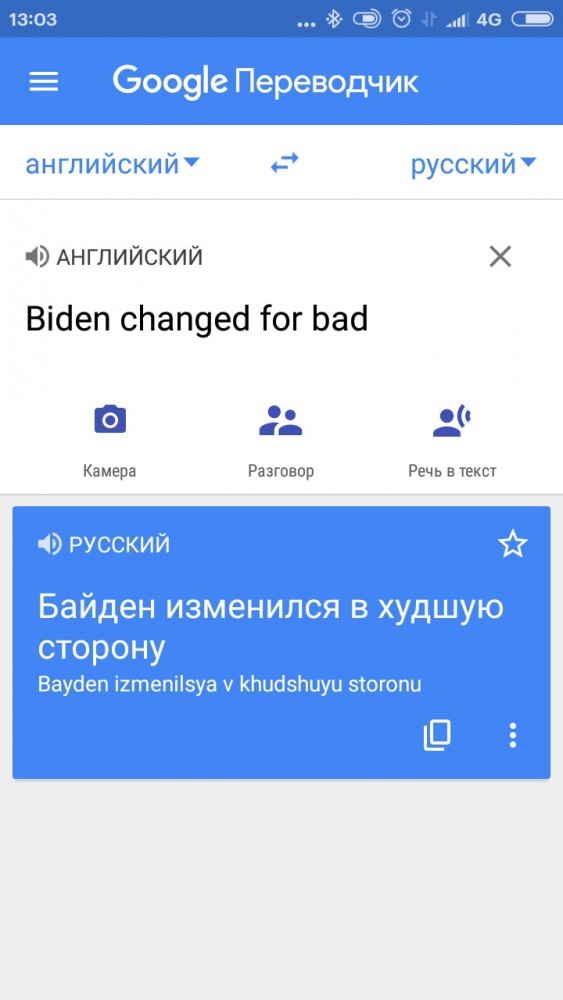 Электронный подхалимаж или почему я пользуюсь Яндексом