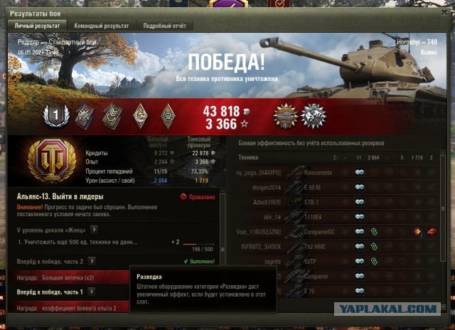 Wargaming 60