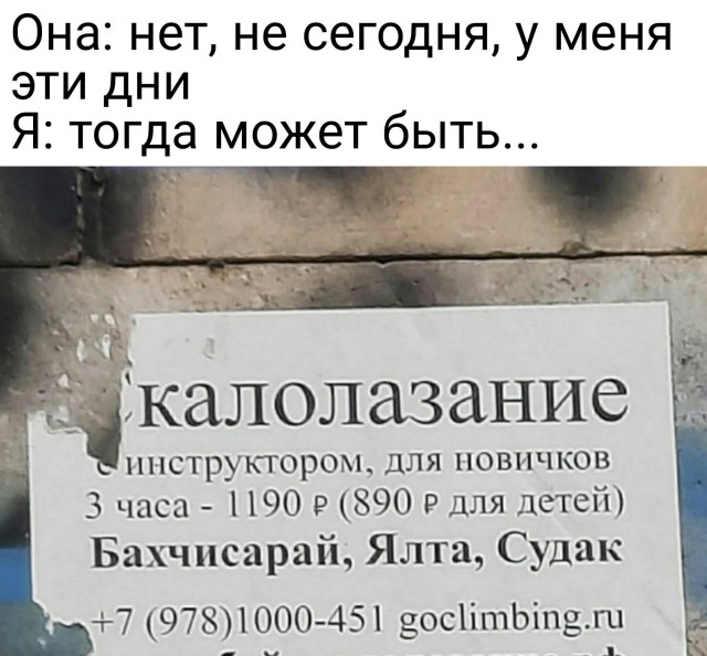 Картинки всякие аморальные - 2