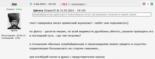 В Минске заключённый перерезал себе горло во время суда