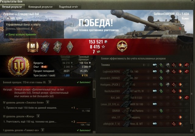 Wargaming 60