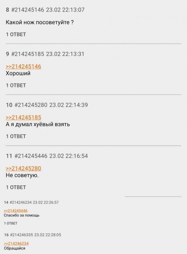 Так себе картинки 19.06.21