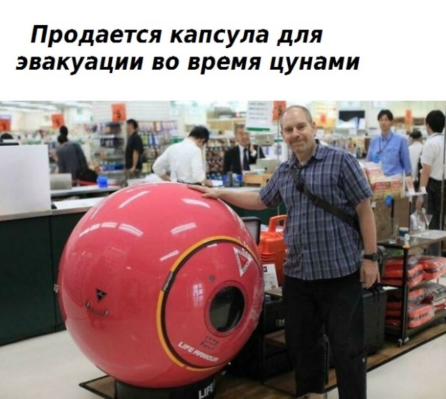 Факты, доказывающие, что Япония не похожа ни на одну другую страну .