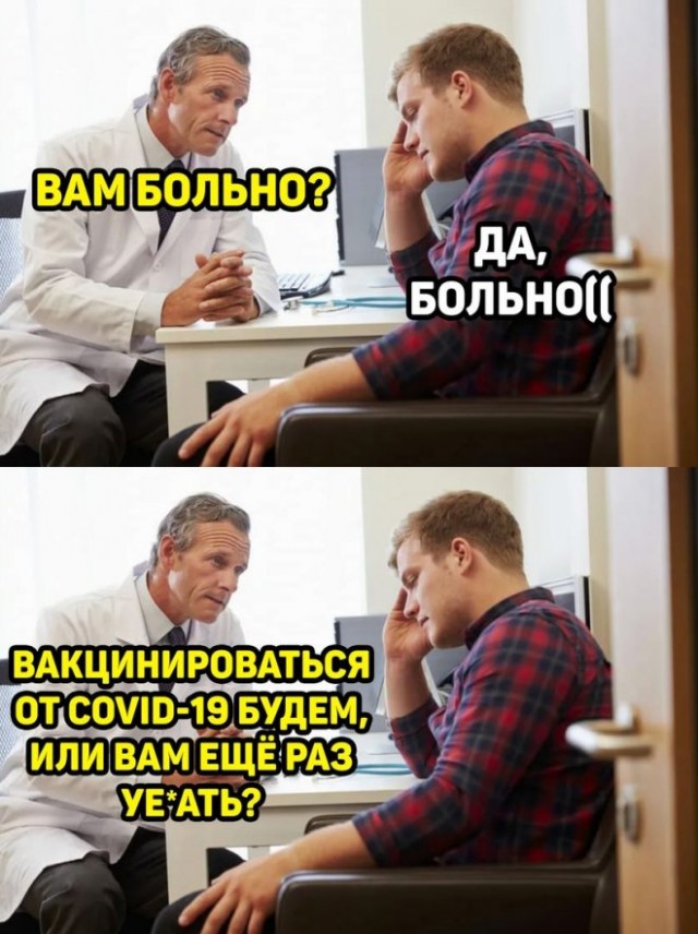 Картинки и мемы для настроения 026