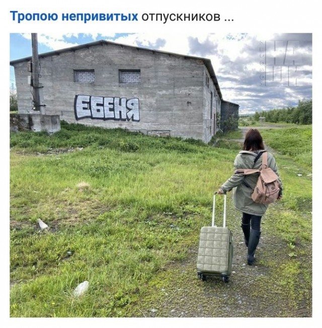 У вакцинированных россиян по прилете в Грецию выявили коронавирус