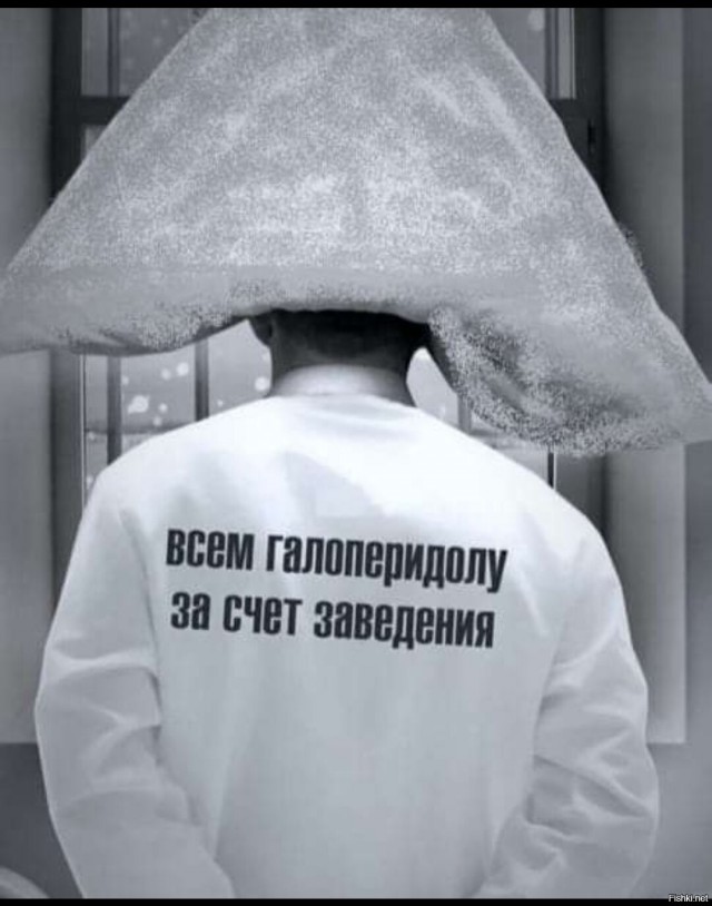 Хоть кто-то нам правду сказал
