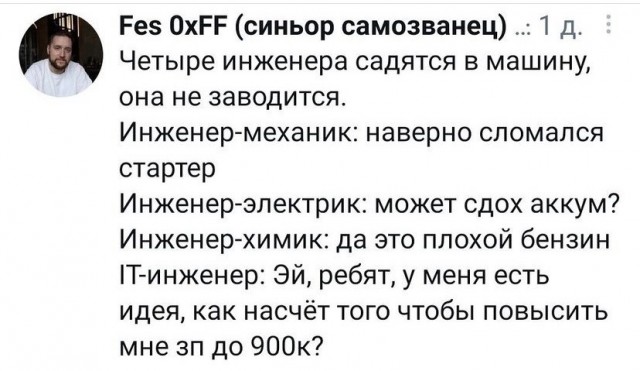 Фотки и картинки с текстом: юморные и красивые, забавные и милые 12.07.21