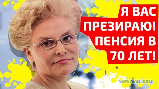 Конституционный суд признал неконституционным законопроект КПРФ о возвращении прежнего пенсионного возраста