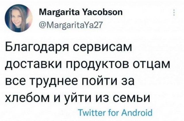 Картинки и мемы для настроения 001