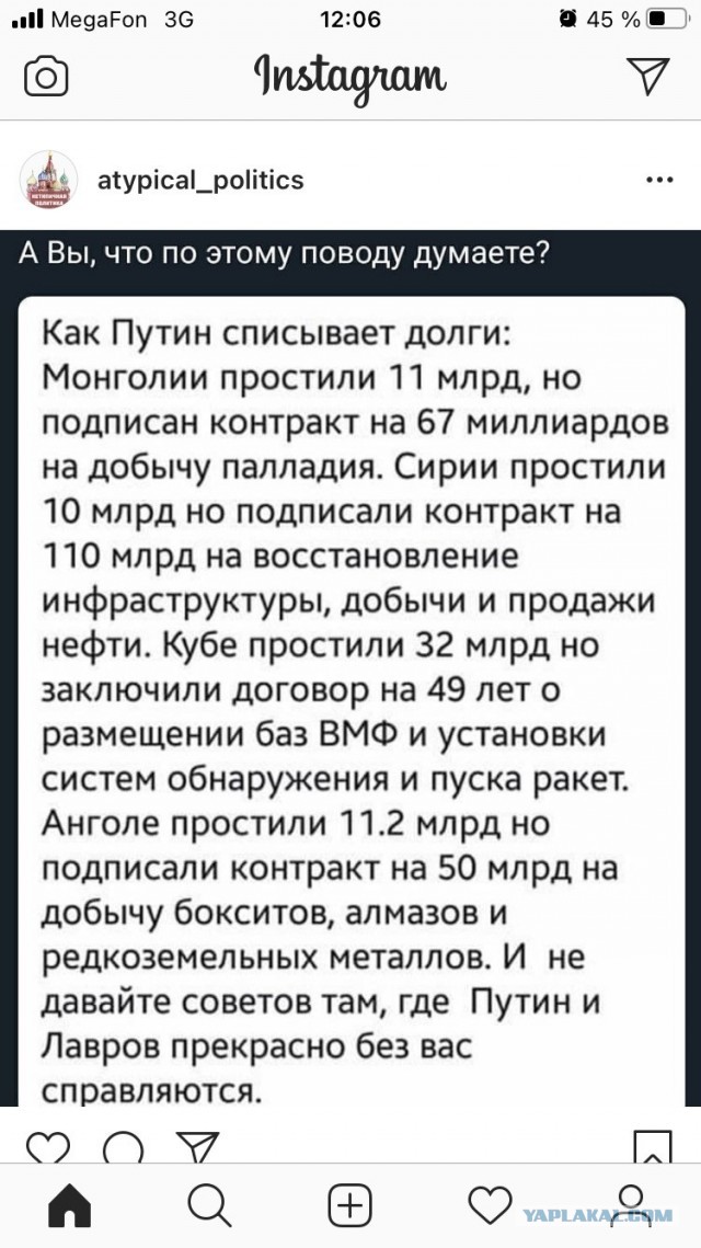 Как всегда. Все повторяется из года в год