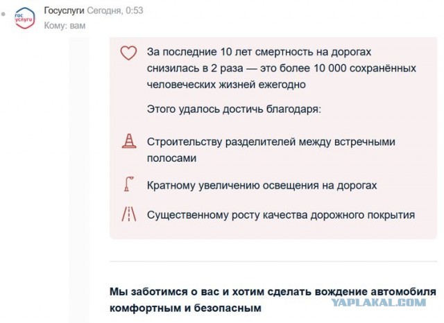 Как маскируют камеры видеофиксации. П - Подлянка от ДПС