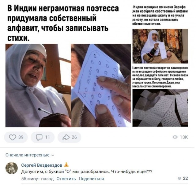 Комментарии к постам в разных группах, которые вызвали улыбку