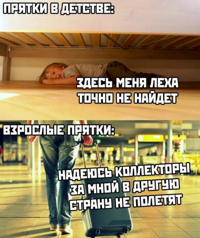 Картинки и мемы 08.10.2021