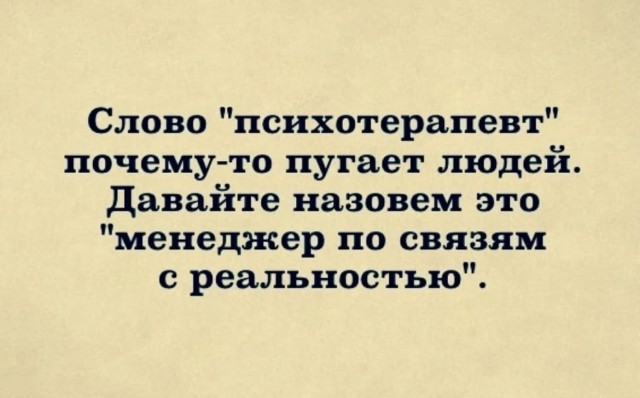 Баянисто-небаянистый юмор 19.10.21