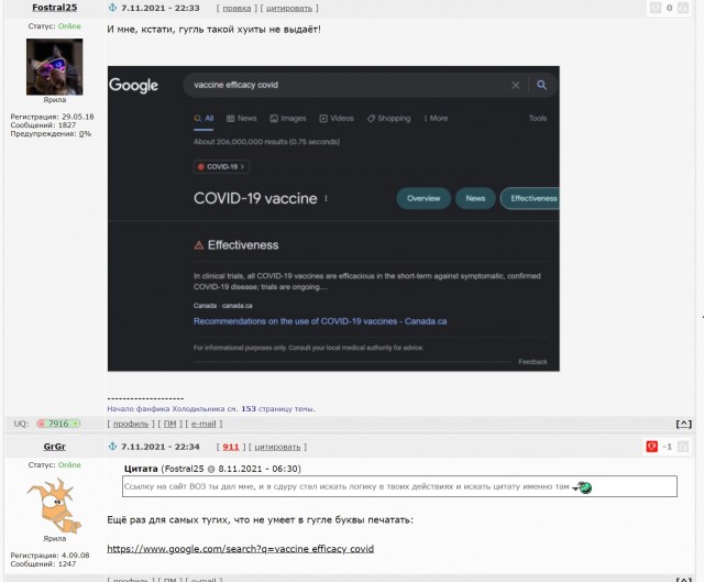 Зомби-апокалипсис 2022