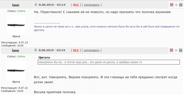 Пьяный пассажир изнасиловал трансгендера в электричке, приняв его за девушку