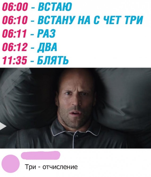 Весёлый полтишок 08.12