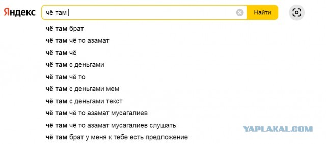 Аж не верится