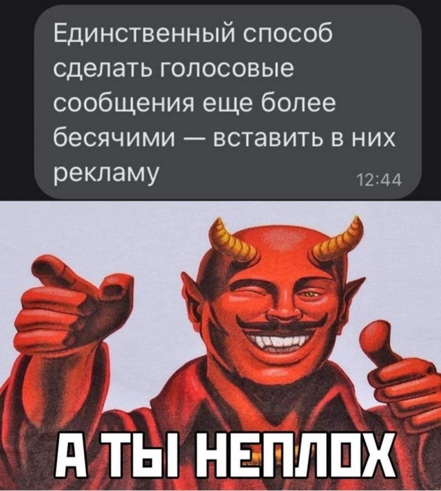 Четверг, а значит пора начинать деградировать...