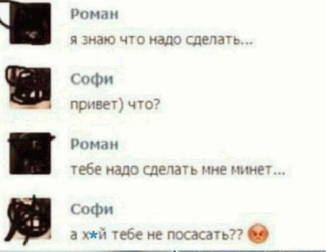 Картинки аморальные и всякие разные - 19