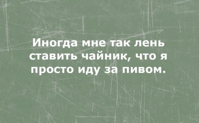 Алкопост 18.02.22