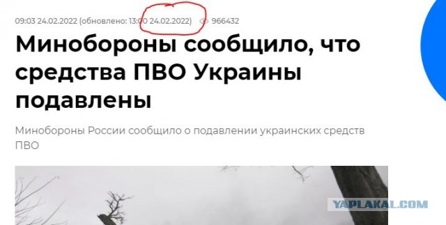 Попадание ракеты в жилой дом в Киеве