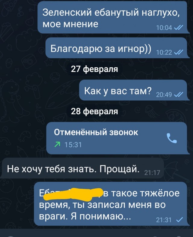 Анализ 5 дней боёв от Стрелкова.