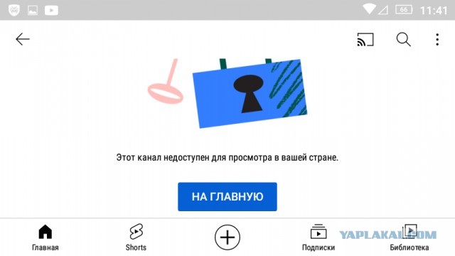 Пандемия. Коронавирус. Россия и мир. Часть 30.