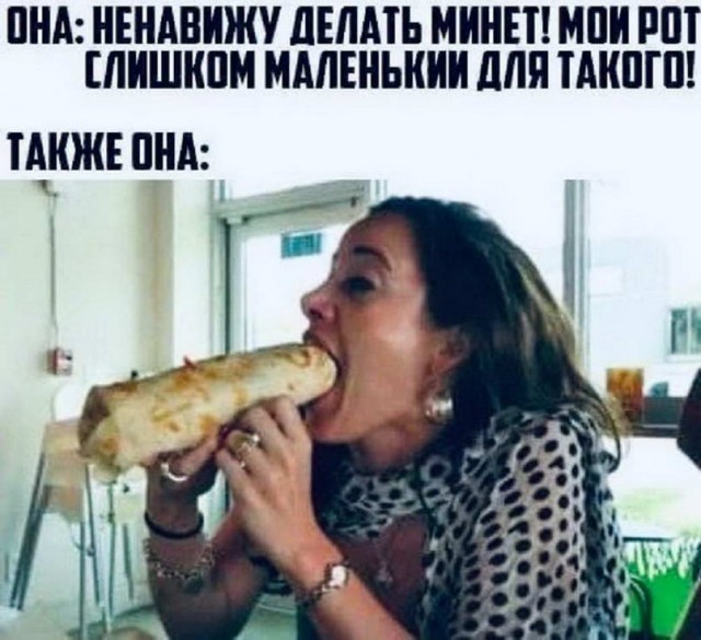 Пятница. И немного слегка пошлых картинок с надписями и без 16+ (25.03)