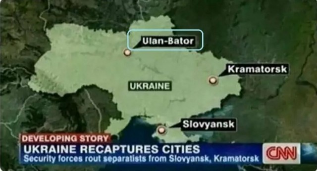 В Улан-Баторе всё спокойно...