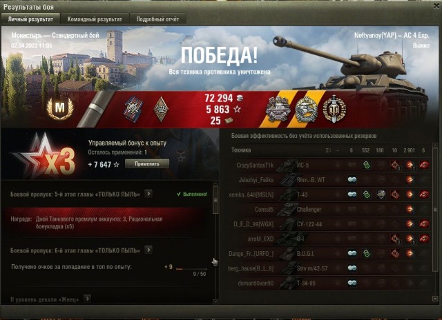 Wargaming 61