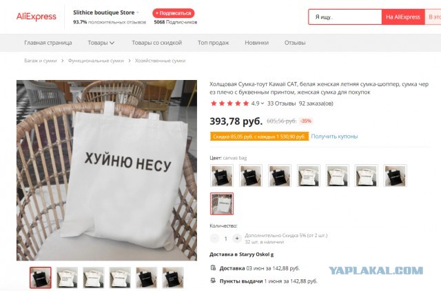 Свежая порция самобытных модников из российского метрополитена