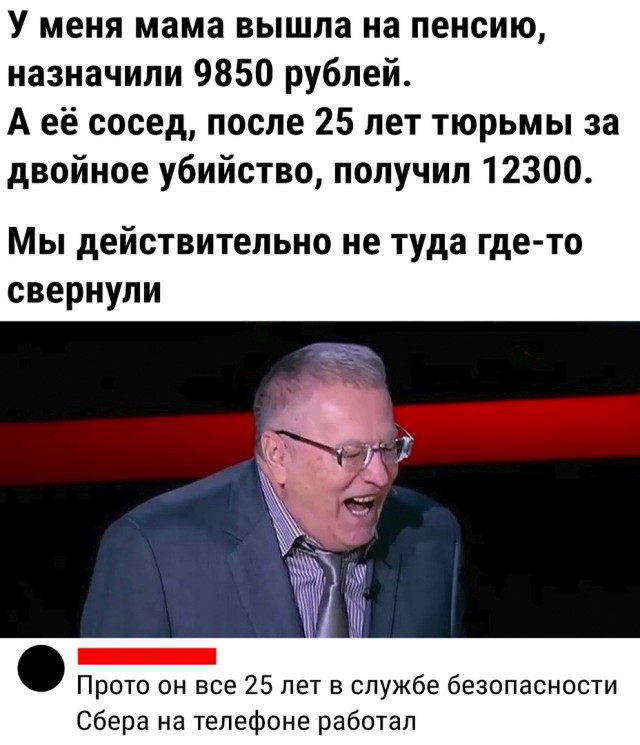 Так себе картинки 28.04.22