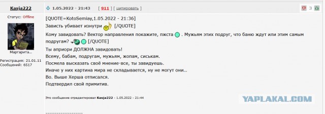 РСП