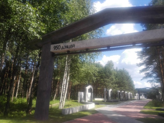 Мемориальный комплекс Ола. Беларусь